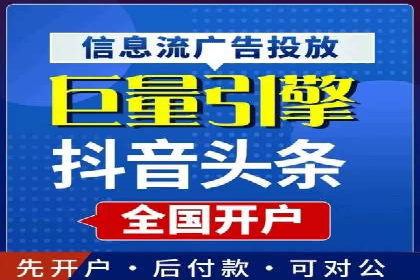 信息流广告投放误区：案例分析及规避