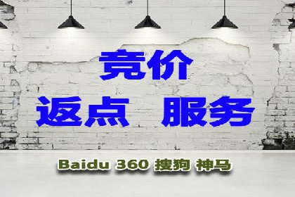 SEM开户实战：如何降低成本提升效益